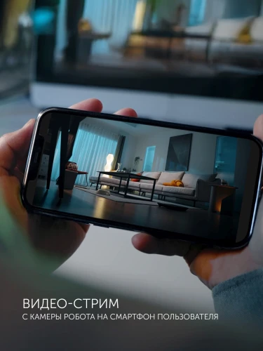 Пылесос-робот Polaris IQ Home PVCRAC 7750 65Вт графит/серый (в компл.:2мешка)