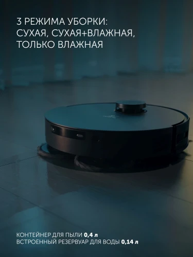 Пылесос-робот Polaris IQ Home PVCRAC 7750 65Вт графит/серый (в компл.:2мешка)