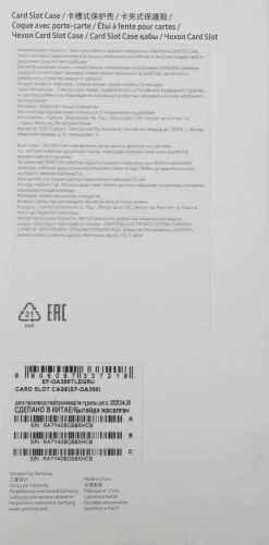 Чехол (клип-кейс) Samsung для Samsung Galaxy A36 Card Slot Case A36 голубой (EF-OA366TLEGRU)