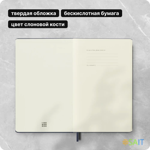 Блокнот Moleskine CLASSIC QP062B20 Large 130х210мм 240стр. нелинованный твердая обложка синий сапфир