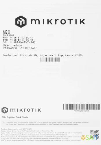 Маршрутизатор MikroTik hEX refresh (E50UG) 10/100/1000BASE-TX белый