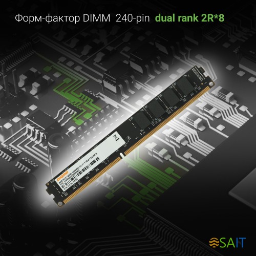 Память DDR3 8GB 1600MHz Digma DGMAD31600008D RTL PC3-12800 CL11 DIMM 240-pin 1.35В dual rank Ret