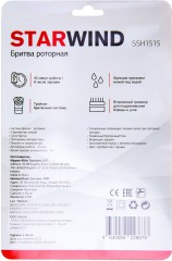 Бритва роторная Starwind SSH 1515 реж.эл.:3 питан.:аккум. серебристый/черный