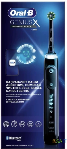 Зубная щетка электрическая Oral-B Genius X D706.513.6 черный