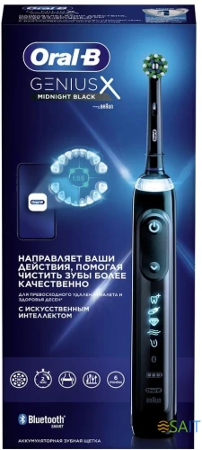 Зубная щетка электрическая Oral-B Genius X D706.513.6 черный