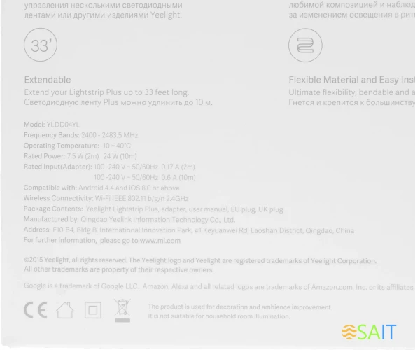 Умная светодиодная лента Xiaomi YLBB04YL 2м (GPX4016RT)