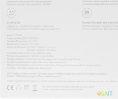 Умная светодиодная лента Xiaomi YLBB04YL 2м (GPX4016RT)