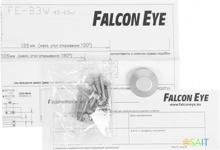 Доводчик двери Falcon Eye FE-B3W 3 класс серебристый