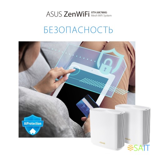 Бесшовный Mesh роутер Asus ZenWiFi XT9 (W-2-PK) AX7800 2.5GE/USB3.0 белый (упак.:2шт)