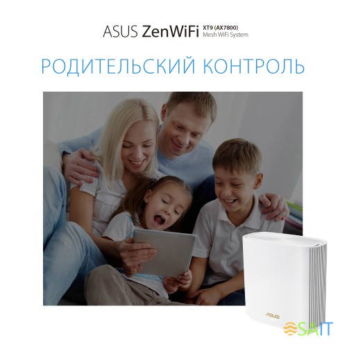 Бесшовный Mesh роутер Asus ZenWiFi XT9 (W-2-PK) AX7800 2.5GE/USB3.0 белый (упак.:2шт)