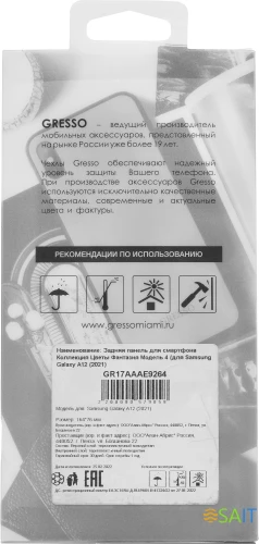 Чехол (клип-кейс) Gresso для Samsung Galaxy A12 Air прозрачный/рисунок (GR17AAAE9264)