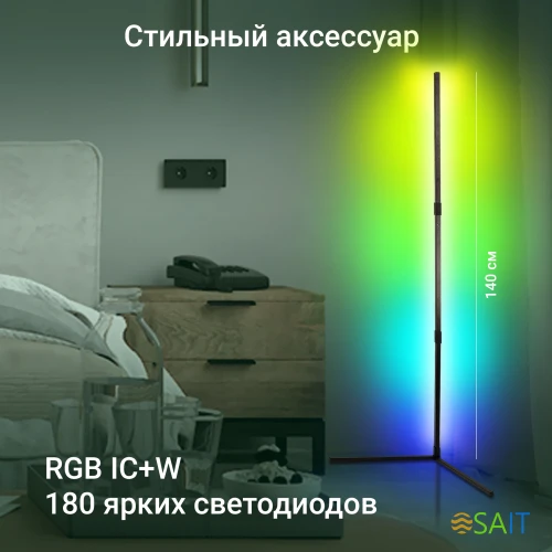 Умный светильник Digma FloorLight FL11 напол. черный (FL11)