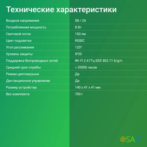 Умный светильник Digma FloorLight FL11 напол. черный (FL11)
