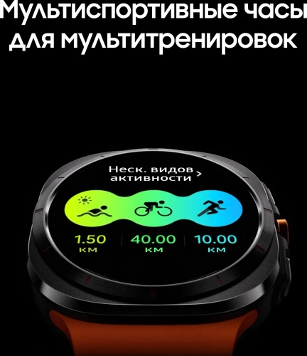 Смарт-часы Samsung Galaxy Watch Ultra LTE 47мм 1.5" AMOLED корп.серый рем.черный (SM-L705FZTACAU)
