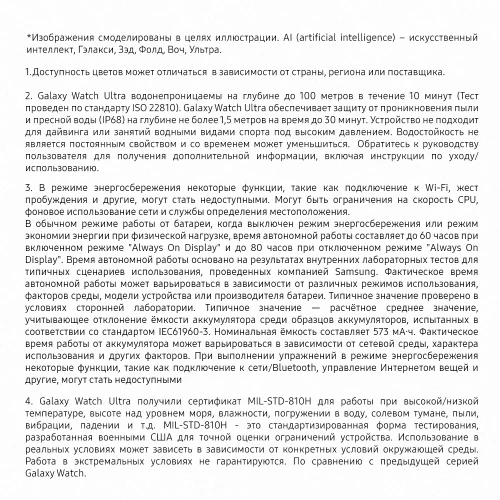 Смарт-часы Samsung Galaxy Watch Ultra LTE 47мм 1.5" AMOLED корп.серый рем.черный (SM-L705FZTACAU)