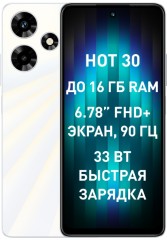 Смартфон Infinix X6831 Hot 30 128Gb 8Gb белый моноблок 3G 4G 2Sim 6.78" 1080x2460 Android 13 50Mpix 802.11 a/b/g/n/ac NFC GPS GSM900/1800 GSM1900 FM microSD max1024Gb