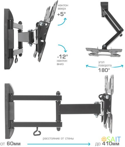 Кронштейн для телевизора Kromax OPTIMA-214 черный 20"-43" макс.30кг настенный поворотно-выдвижной и наклонный
