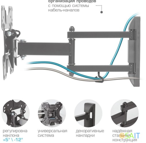 Кронштейн для телевизора Kromax OPTIMA-214 черный 20"-43" макс.30кг настенный поворотно-выдвижной и наклонный