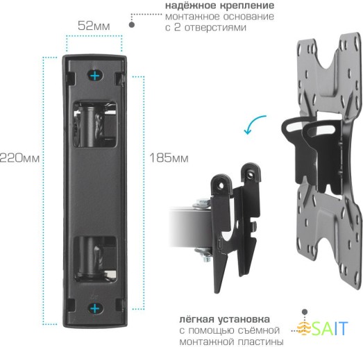 Кронштейн для телевизора Kromax OPTIMA-214 черный 20"-43" макс.30кг настенный поворотно-выдвижной и наклонный