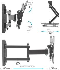 Кронштейн для телевизора Kromax OPTIMA-214 черный 20"-43" макс.30кг настенный поворотно-выдвижной и наклонный