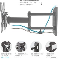 Кронштейн для телевизора Kromax OPTIMA-214 черный 20"-43" макс.30кг настенный поворотно-выдвижной и наклонный