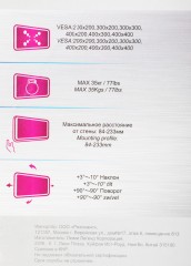 Кронштейн для телевизора Ultramounts UM878 черный 32"-55" макс.35кг настенный поворотно-выдвижной и наклонный