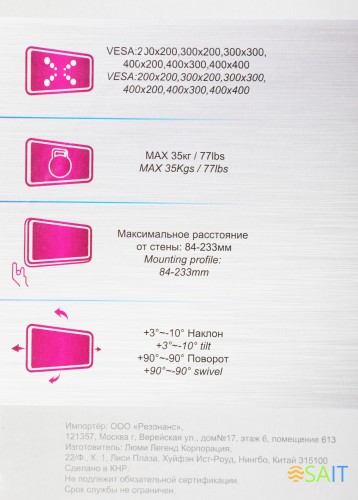 Кронштейн для телевизора Ultramounts UM878 черный 32"-55" макс.35кг настенный поворотно-выдвижной и наклонный