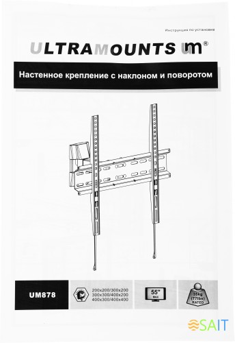 Кронштейн для телевизора Ultramounts UM878 черный 32"-55" макс.35кг настенный поворотно-выдвижной и наклонный