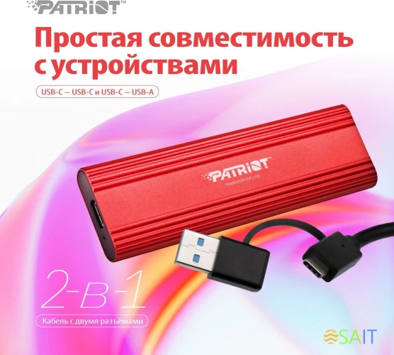 Накопитель SSD Patriot USB-C 2TB PTPL2TBPEC Lite Transporter 2.5" красный