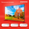 Телевизор LED Starwind 65" SW-LED65UG402 Яндекс.ТВ Frameless черный 4K Ultra HD 60Hz DVB-T DVB-T2 DVB-C DVB-S DVB-S2 USB WiFi Smart TV