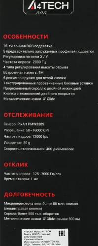 Мышь A4Tech Bloody W90 Pro черный оптическая 16000dpi USB 10but