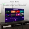 Телевизор LED Digma 50" DM-LED50UBB33 Яндекс.ТВ Frameless Metal черный 4K Ultra HD 60Hz DVB-T DVB-T2 DVB-C DVB-S DVB-S2 USB WiFi Smart TV