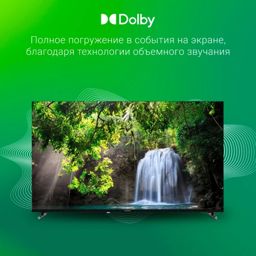 Телевизор LED Digma 50" DM-LED50UBB33 Яндекс.ТВ Frameless Metal черный 4K Ultra HD 60Hz DVB-T DVB-T2 DVB-C DVB-S DVB-S2 USB WiFi Smart TV