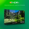 Телевизор LED Digma 50" DM-LED50UBB33 Яндекс.ТВ Frameless Metal черный 4K Ultra HD 60Hz DVB-T DVB-T2 DVB-C DVB-S DVB-S2 USB WiFi Smart TV