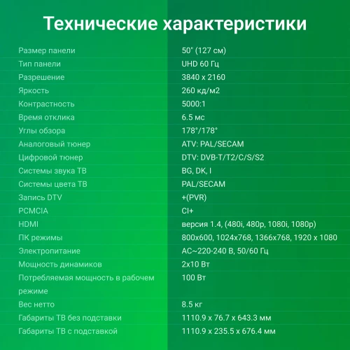 Телевизор LED Digma 50" DM-LED50UBB33 Яндекс.ТВ Frameless Metal черный 4K Ultra HD 60Hz DVB-T DVB-T2 DVB-C DVB-S DVB-S2 USB WiFi Smart TV