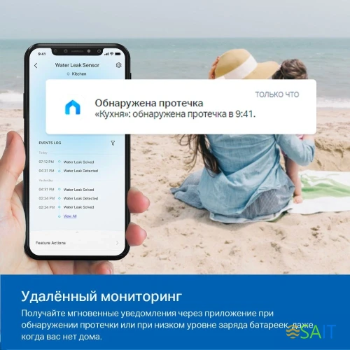 Датчик протечки TP-Link Tapo T300 белый