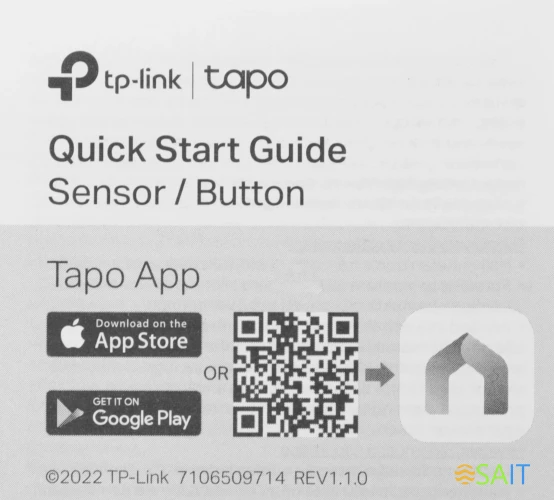 Датчик протечки TP-Link Tapo T300 белый