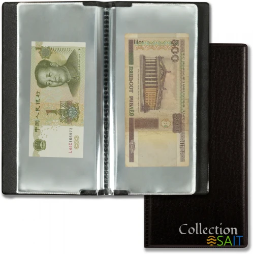 Папка с 20 прозр.вклад. Silwerhof Кляссер для банкнот ПВХ 0.25мм коричневый 120x220мм