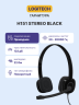 Гарнитура Logitech H151