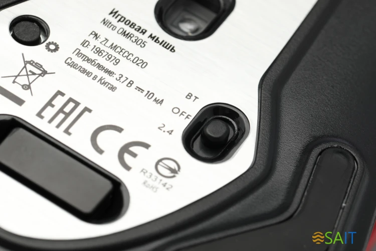 Мышь Acer Nitro OMR305 черный оптическая 3200dpi беспров. BT/Radio USB 6but (ZL.MCECC.020)