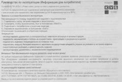 Сетевой фильтр Powercube SPG5-B1 0.5м (5 розеток) черный (коробка)