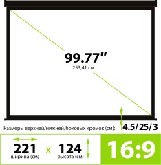 Экран Cactus 100" 124.5x221см Wallscreen CS-PSW-124X221-SG 16:9 настенно-потолочный рулонный серый