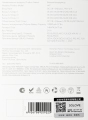 Мобильный аккумулятор Solove W7 10000mAh QC3.0 12W 3A USB-A/USB-C белый (W7 WHITE RUS)