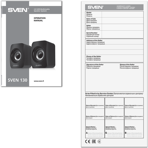 SVEN 130, чёрный, USB, акустическая система 2.0,  мощность 2x3 Вт(RMS) Sven 130