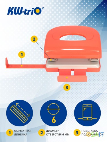 Дырокол Kw-Trio 09652red макс.:16лист. пластик красный отв.:2