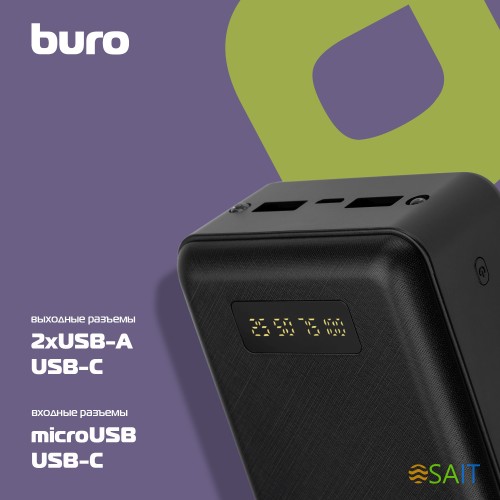 Мобильный аккумулятор Buro BPF30D 30000mAh QC4.0/PD3.0 22.5W 3A 2xUSB-A/USB-C черный (BPF30D22PBK)