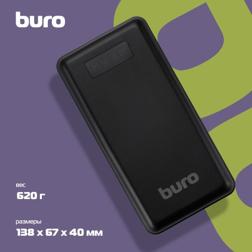 Мобильный аккумулятор Buro BPF30D 30000mAh QC4.0/PD3.0 22.5W 3A 2xUSB-A/USB-C черный (BPF30D22PBK)