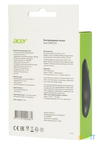 Мышь Acer OMR132 синий/черный оптическая 1000dpi беспров. USB для ноутбука 2but (ZL.MCEEE.01F)