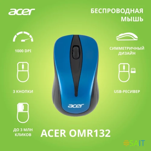 Мышь Acer OMR132 синий/черный оптическая 1000dpi беспров. USB для ноутбука 2but (ZL.MCEEE.01F)