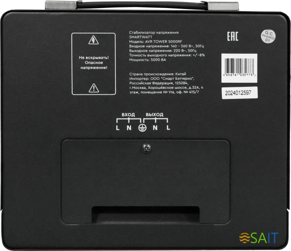 Стабилизатор напряжения Smartwatt AVR Tower 5000RF 5000ВА черный